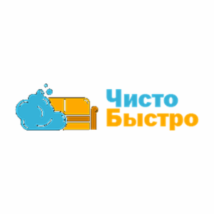 ЧистоБыстро