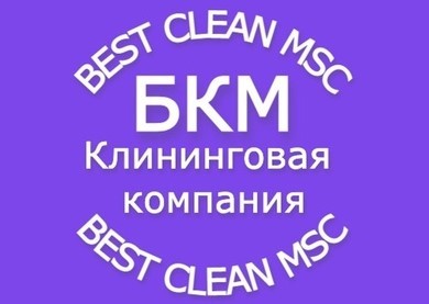 БКМ