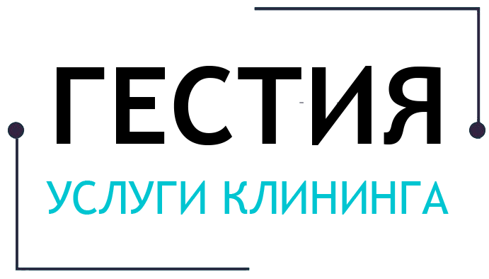 Гестия