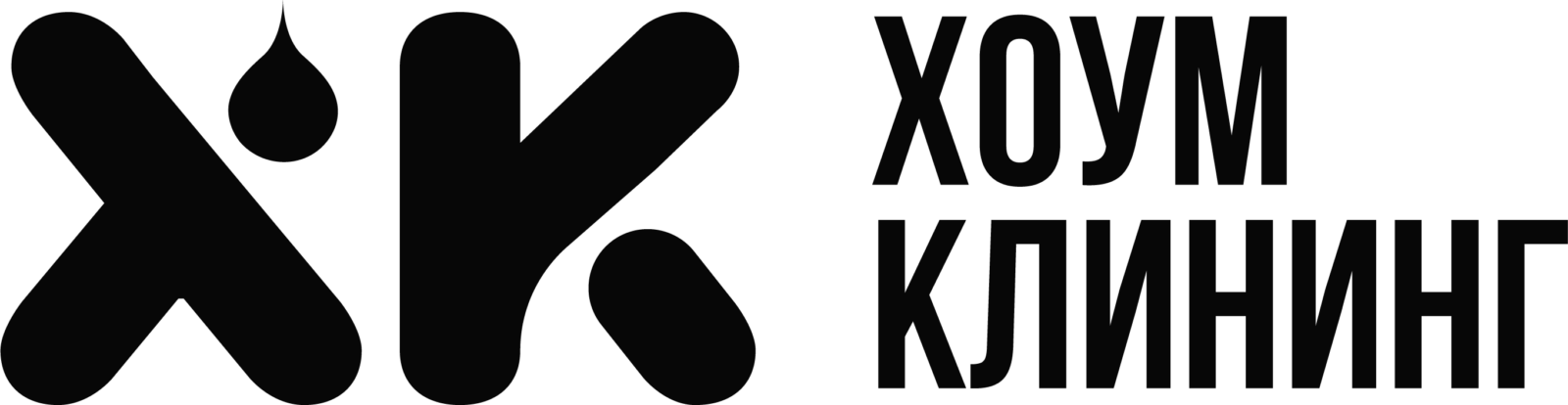 Хоум Клининг