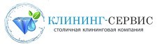Клининг-Сервис
