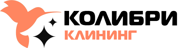 Колибри-клининг