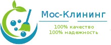 Мос-Клининг