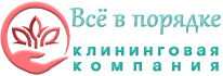 Все в Порядке