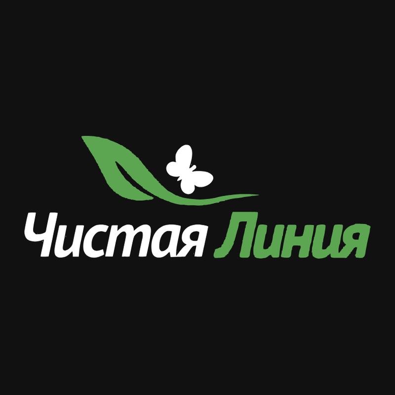 Чистая линия