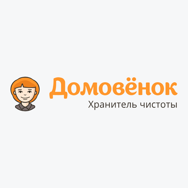 Домовёнок