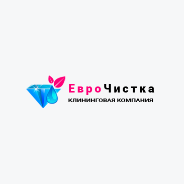 ЕвроЧистка