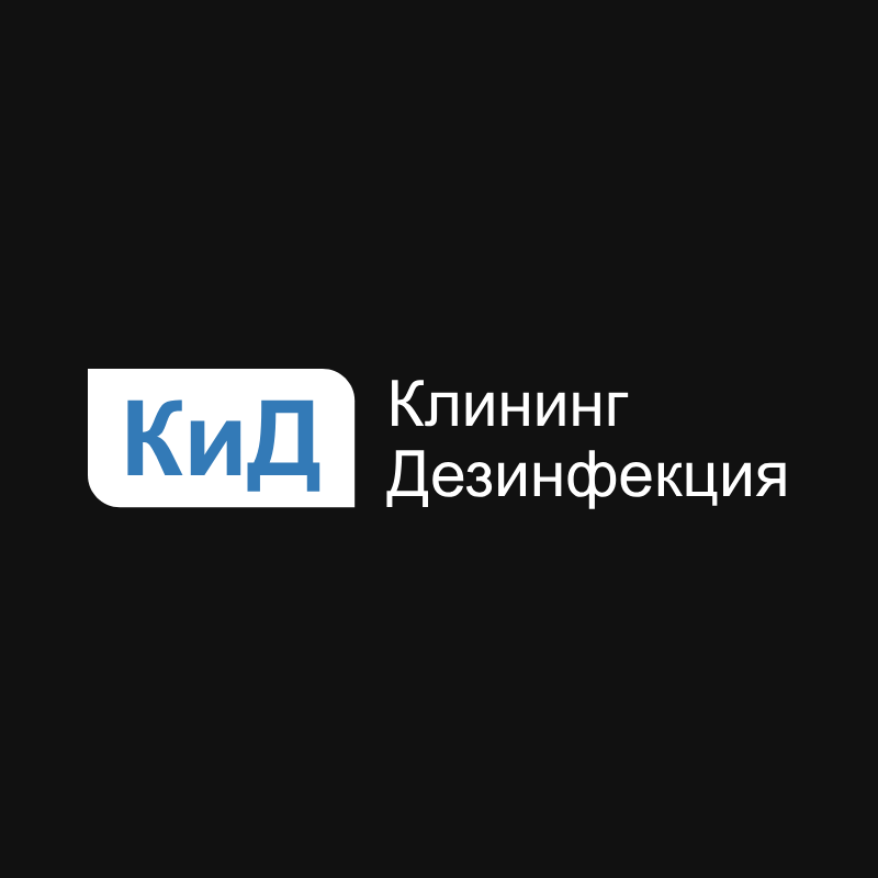 КиД