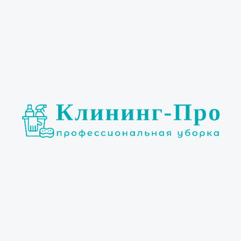 Клининг-Про
