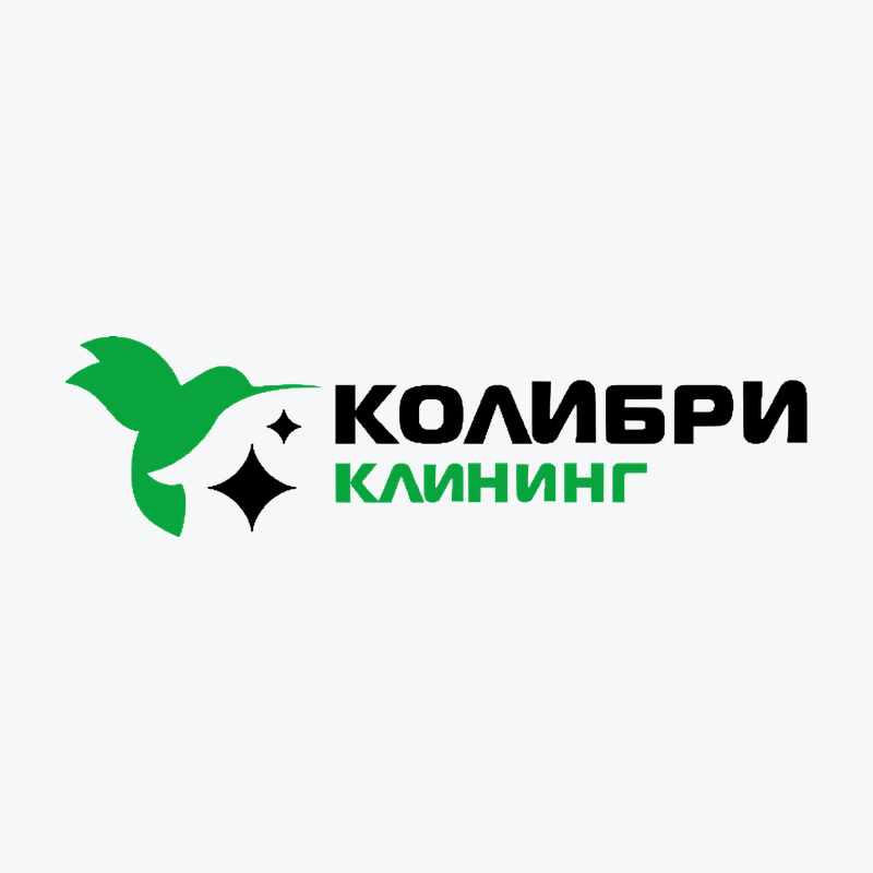 Колибри-клининг