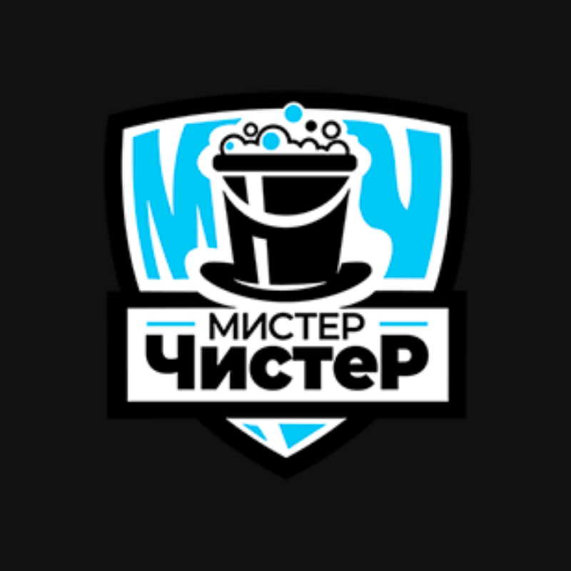 Мистер Чистер