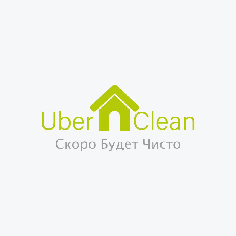 UberClean